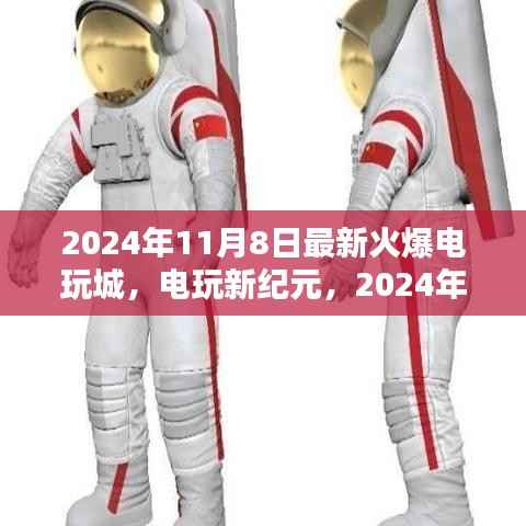 第2679页