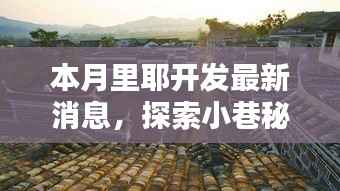 员工入口 第244页