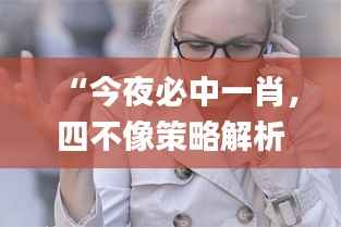 诚聘英才 第246页