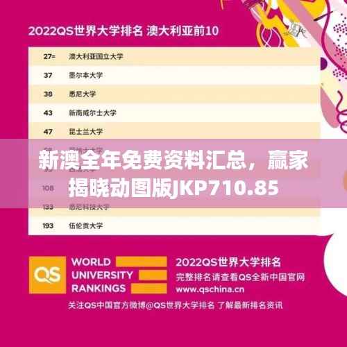 员工入口 第219页