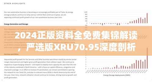 员工入口 第210页