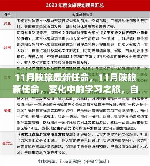 员工入口 第199页