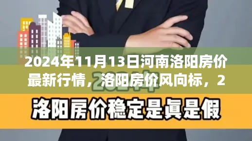 目不转睛 第23页