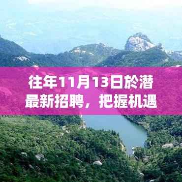 手舞足蹈 第23页