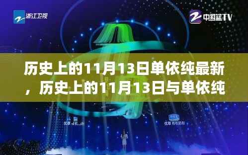 员工入口 第194页