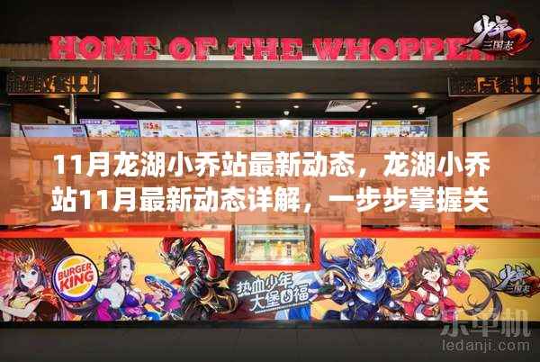 诚聘英才 第192页