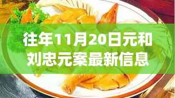 公司概况 第190页