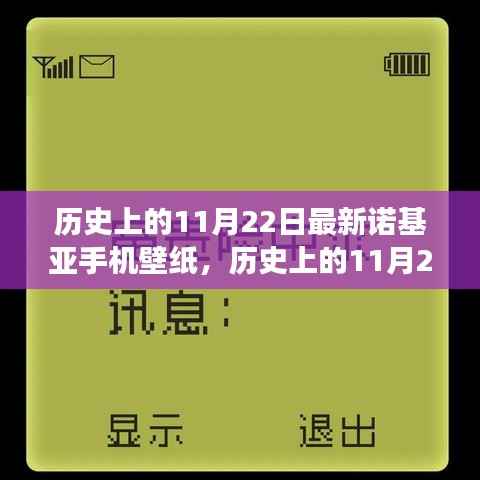 目不转睛 第16页