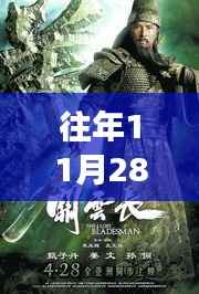 关羽最新武圣,学习变化的力量,自信与成就感的源泉之路