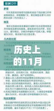 阿联酋最新落地签政策实施日期揭秘，启程探索自然美景的心灵之旅