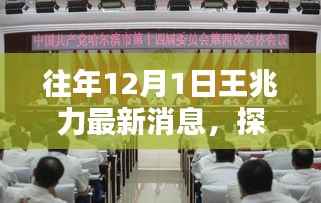 风驰电掣 第13页