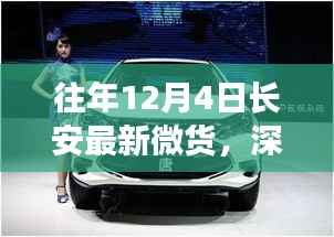 诚聘英才 第155页