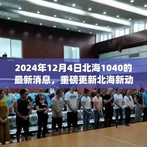 诚聘英才 第154页