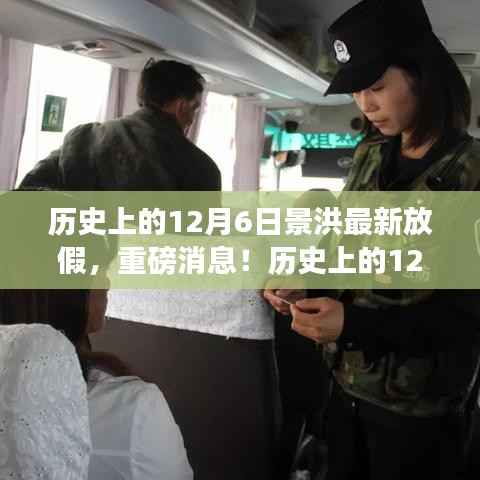 垂头丧气 第4页