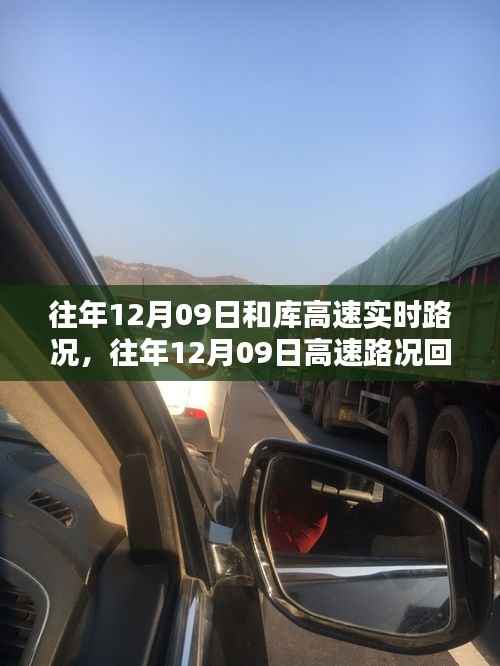 公司概况 第133页