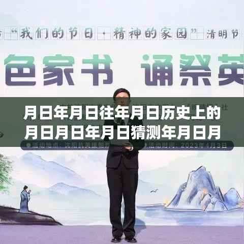 沈阳交通变迁,历史视角探寻月日月年间的交通演变与实时动态