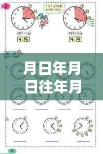 浙江江北区实时视频系统,历史、特性、体验、竞品对比与用户洞察分析