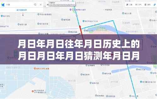 海口路况实时查询系统,历史数据与未来预测的综合指南
