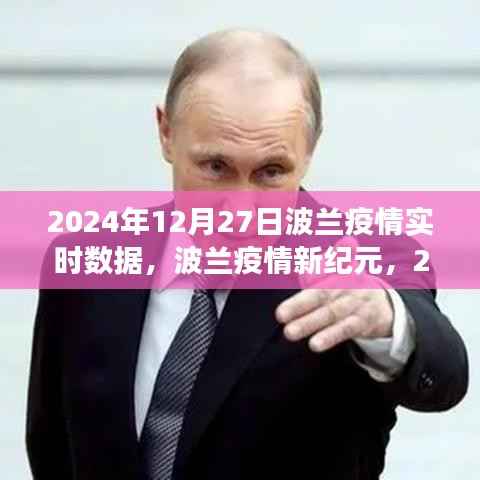 公司概况 第126页