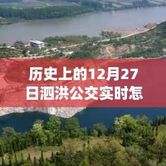 公司概况 第122页