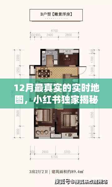 眉飞色舞 第3页