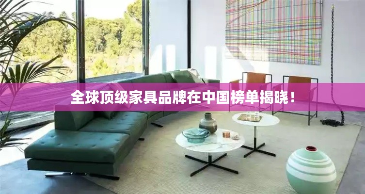 诚聘英才 第85页