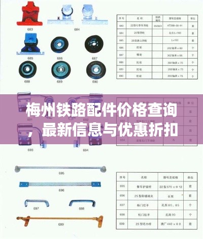 吉光片羽 第2页