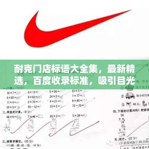 公司概况 第71页