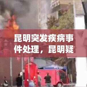 艰苦卓绝 第2页