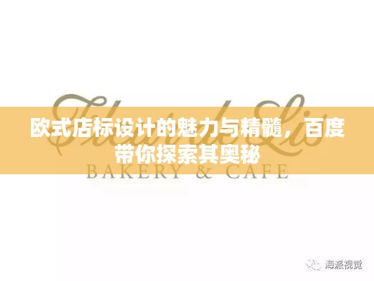 公司概况 第64页