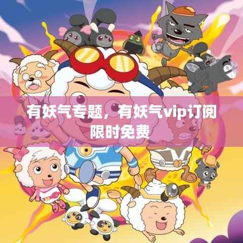 下马看花 第2页