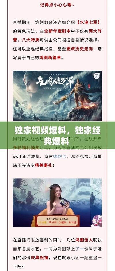 员工入口 第56页