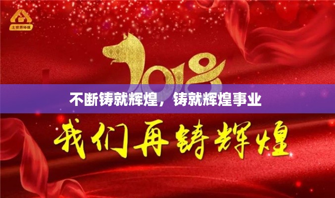 诚聘英才 第61页