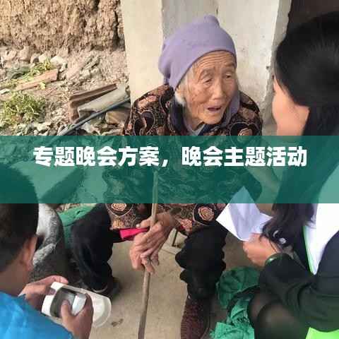 诚聘英才 第57页