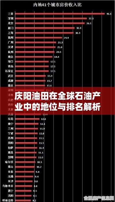 喜笑颜开 第2页