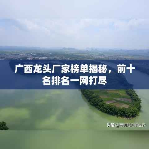 诚聘英才 第56页