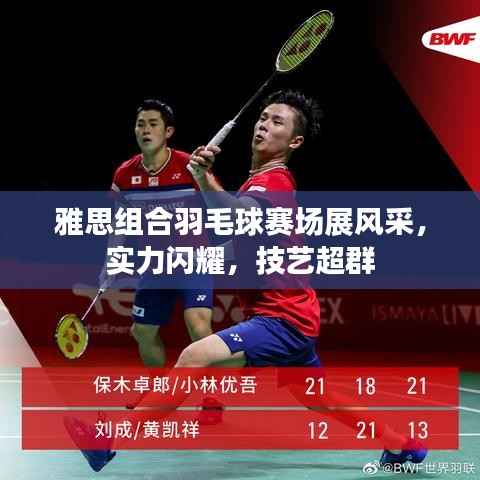 陈力就列 第2页